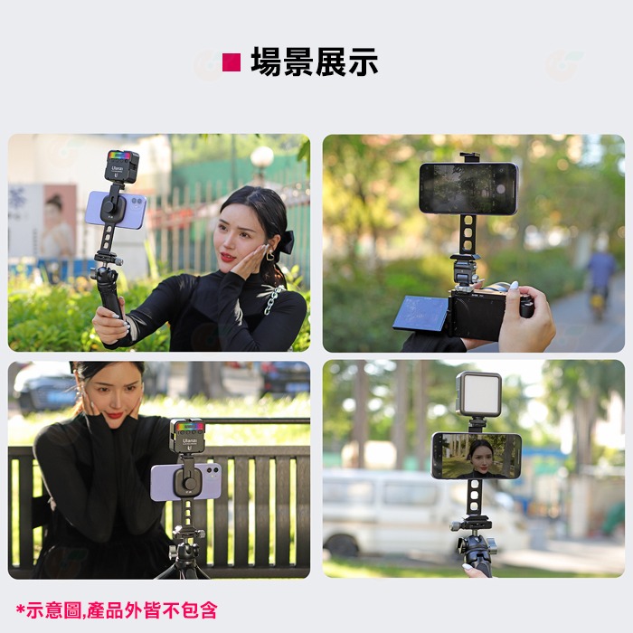 📱 Ulanzi ST-28 Magsafe 磁吸 手機支架 公司貨 冷靴座 1/4螺絲 arca卡口 直播 Vlog-細節圖9
