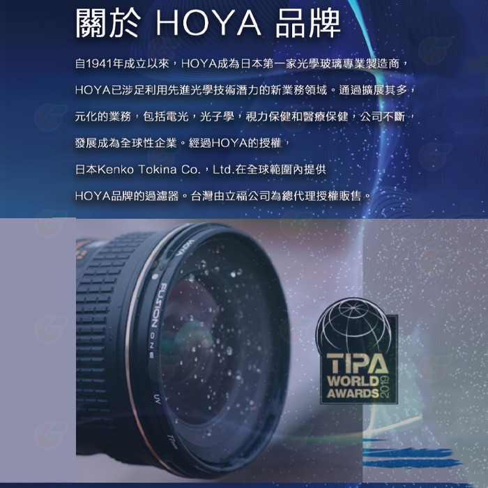 日本 HOYA FUSION ONE NEXT Protector UV 52mm 多層鍍膜保護鏡 抗紫外線濾鏡 高透光-細節圖5