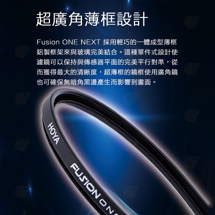 日本 HOYA FUSION ONE NEXT Protector UV 58mm 多層鍍膜保護鏡 抗紫外線濾鏡 高透光-細節圖8