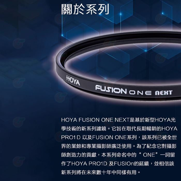日本 HOYA FUSION ONE NEXT Protector UV 58mm 多層鍍膜保護鏡 抗紫外線濾鏡 高透光-細節圖6