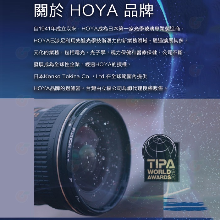 日本 HOYA FUSION ONE NEXT Protector UV 72mm 多層鍍膜保護鏡 抗紫外線濾鏡 高透光-細節圖5