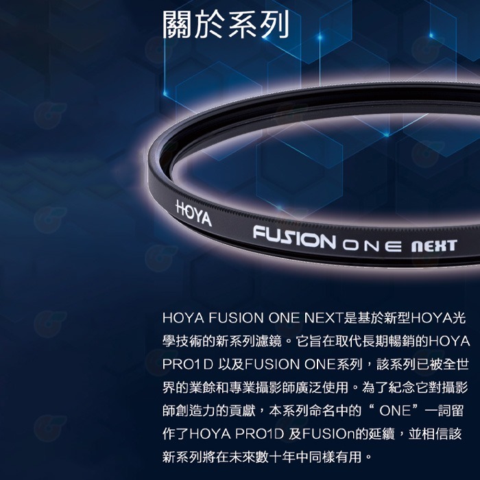 日本 HOYA FUSION ONE NEXT Protector UV 72mm 多層鍍膜保護鏡 抗紫外線濾鏡 高透光-細節圖6
