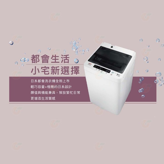 含拆箱定位+舊機回收 台灣三洋 SANLUX ASW-68HTB 單槽洗衣機 6.5kg 預約洗衣 都會小宅 套房-細節圖3