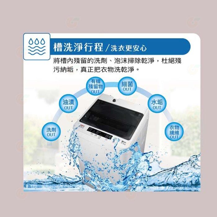 含拆箱定位+舊機回收 台灣三洋 SANLUX ASW-68HTB 單槽洗衣機 6.5kg 預約洗衣 都會小宅 套房-細節圖6