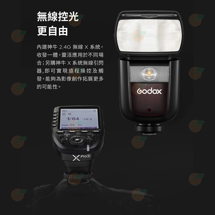 神牛 Godox V860III Kit + X2T 發射器 鋰電閃光燈套組 公司貨 2.4G無線系統 TTL V860-細節圖4