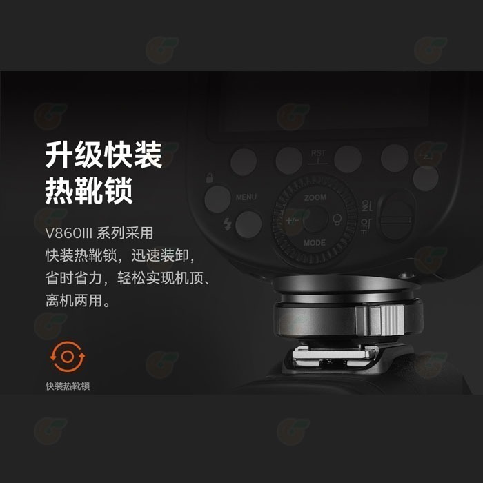 神牛 Godox V860III Kit + XProII 發射器 公司貨 鋰電閃光燈套組 2.4G無線系統 V860-細節圖5
