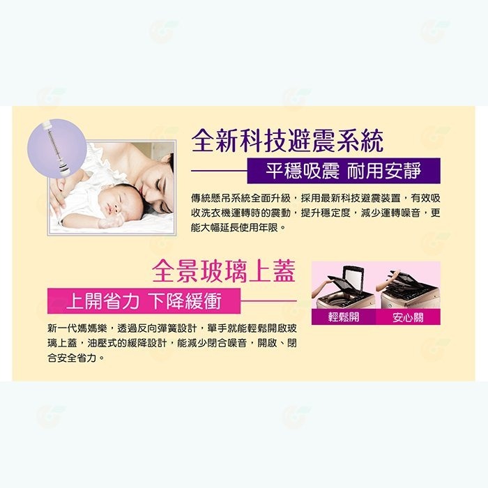 送好禮 含拆箱定位+舊機回收 台灣三洋 SANLUX SW-18AS7 單槽 洗衣機 18Kg 公司貨 省水標章金級-細節圖3