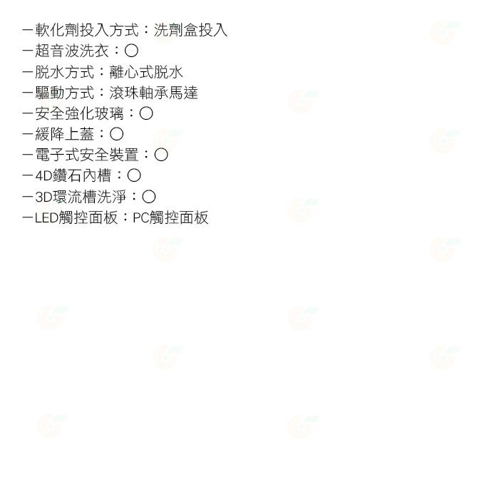 送好禮 含拆箱定位+舊機回收 台灣三洋 SANLUX SW-18AS7 單槽 洗衣機 18Kg 公司貨 省水標章金級-細節圖7