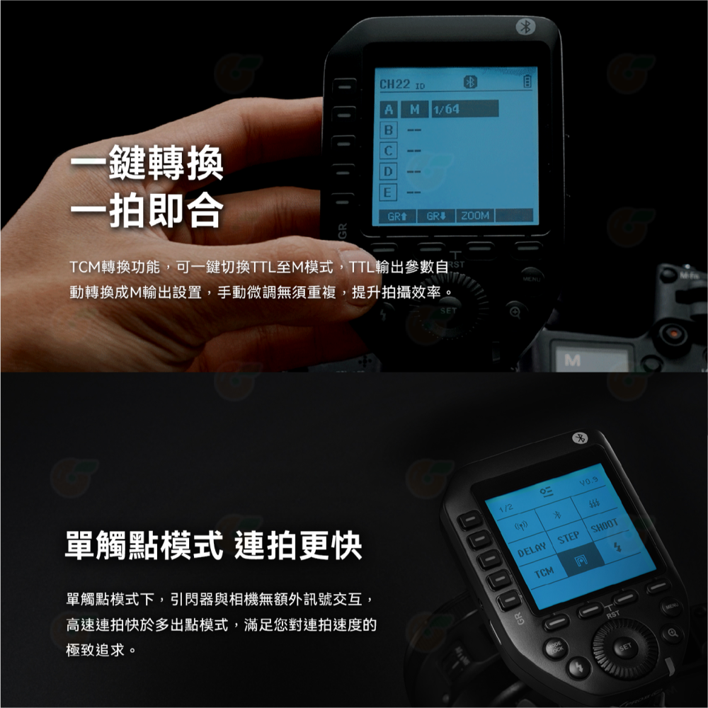 神牛 Godox Xpro II TTL 引閃器 2代 閃光燈發射器 XProIIS+ 適用 SONY FUJIFILM-細節圖4