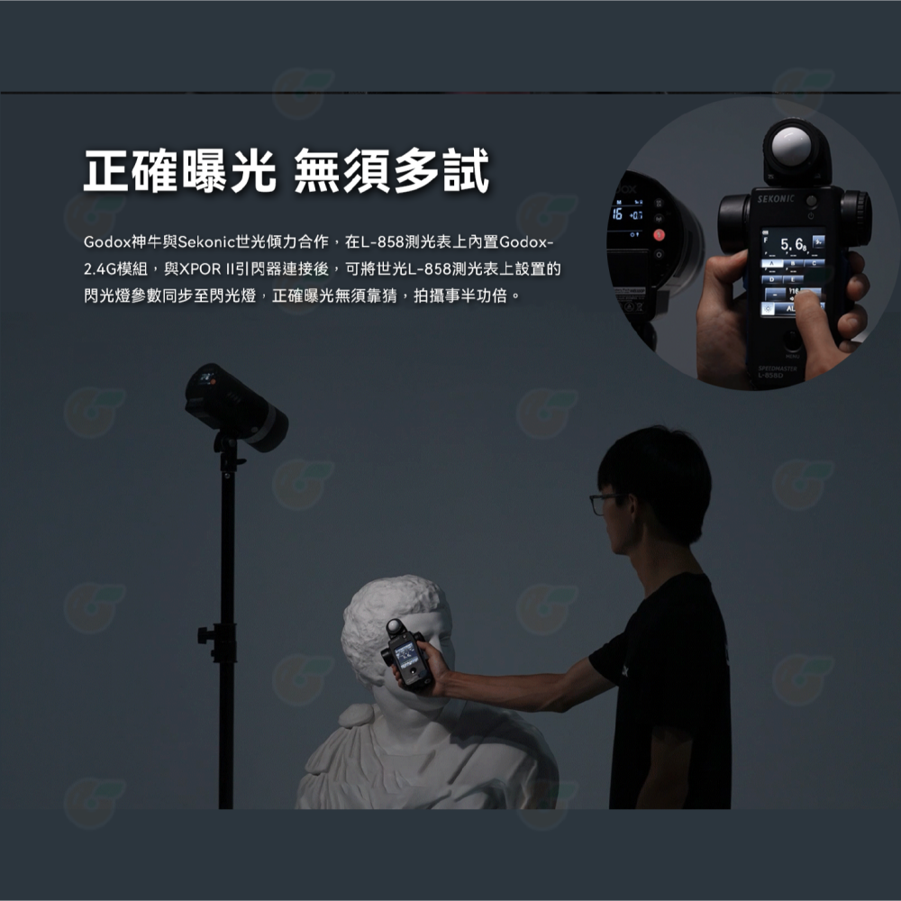 神牛 Godox Xpro II TTL 引閃器 2代 閃光燈發射器 XProIIS+ 適用 SONY FUJIFILM-細節圖5