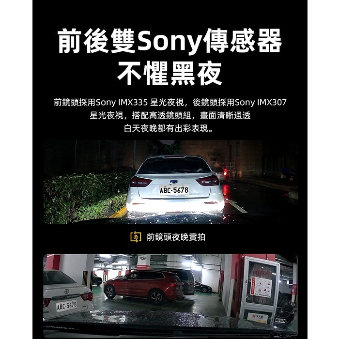 送64G記憶卡 PAPAGO Ray SP 行車紀錄器 電子後照鏡 前後雙錄 2.5K 倒車顯影 GPS定位-細節圖3