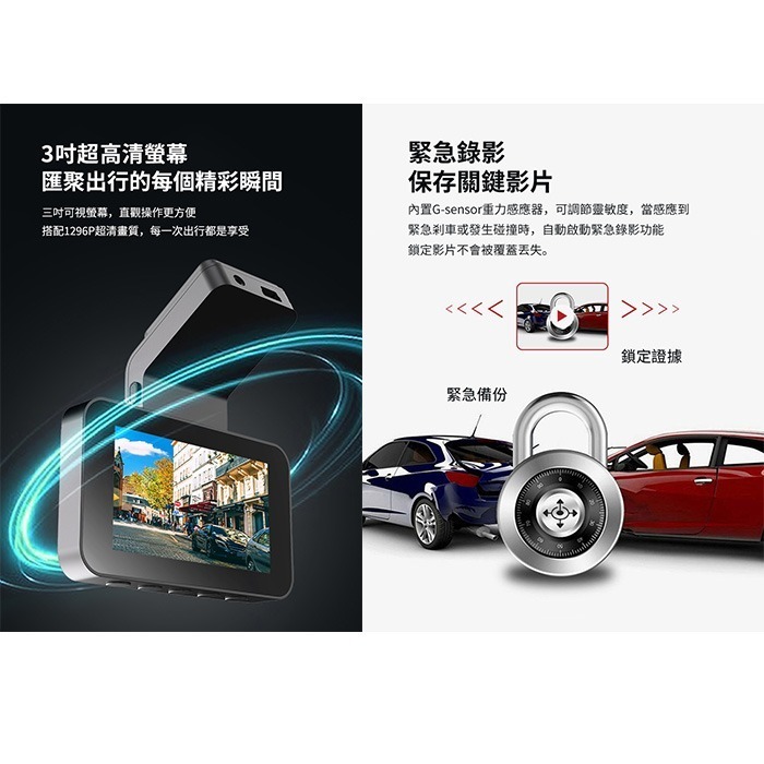 PAPAGO G3T 行車紀錄器 公司貨 Sony星光級 GPS測速提醒 1296P TS碼流-細節圖6