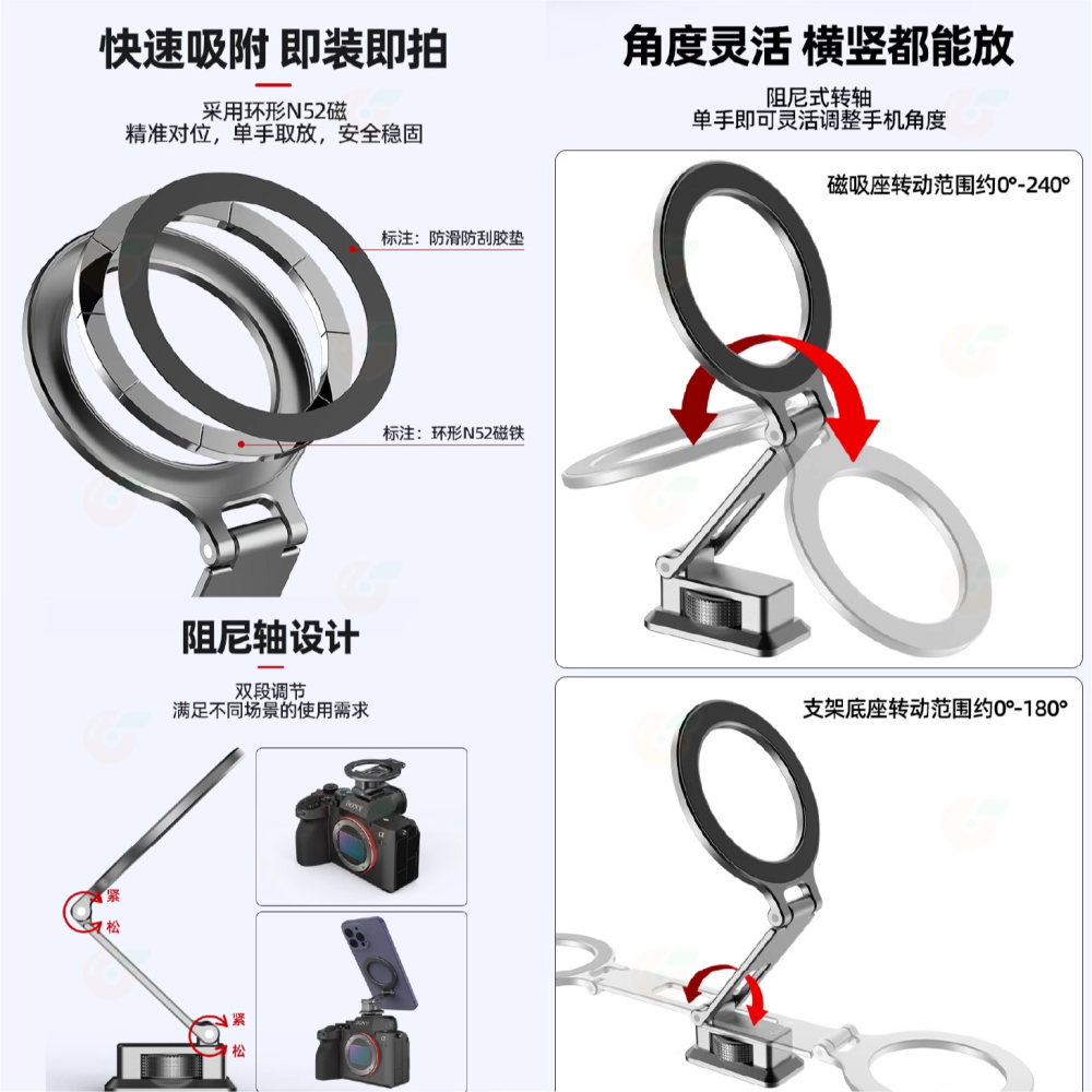 附引磁片 MG05S MagSafe 磁吸摺疊阿卡冷靴支架 1/4 橫豎拍 鋁合金 適用 手機 相機 三腳架 Vlog-細節圖4