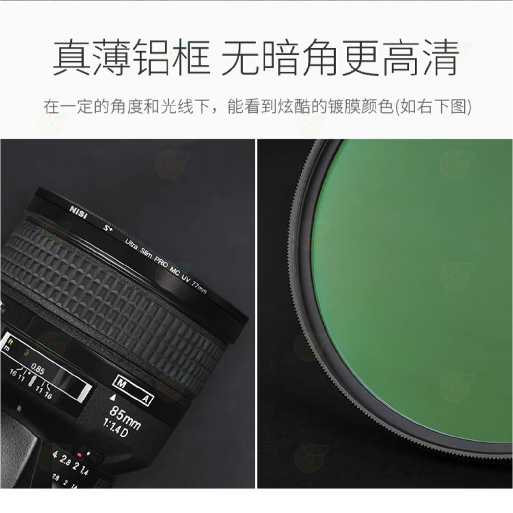 耐司 NISI S+ MC UV 37mm 40.5mm 43mm 46mm 超薄框 多層鍍膜 保護鏡 公司貨 MCUV-細節圖6
