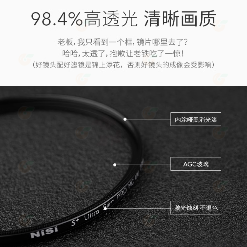 耐司 NISI S+ MC UV 86mm 95mm 105mm 超薄框 多層鍍膜 保護鏡 公司貨 MCUV-細節圖5