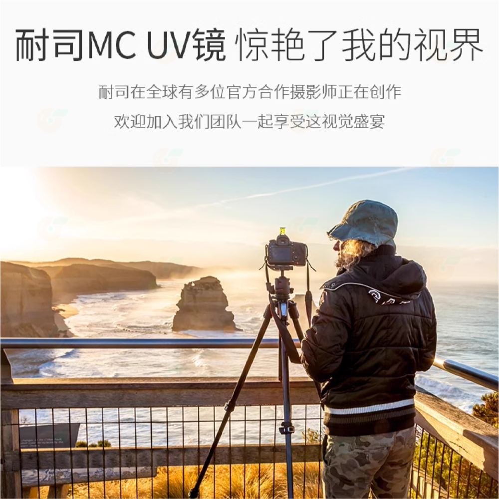 耐司 NISI S+ MC UV 86mm 95mm 105mm 超薄框 多層鍍膜 保護鏡 公司貨 MCUV-細節圖7