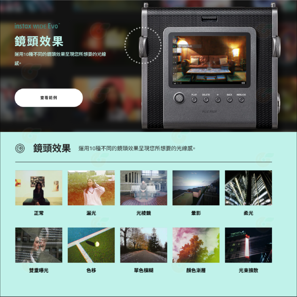 💌 富士 FUJIFILM instax WIDE Evo 寬幅拍立得相機 印相機 恆昶公司貨 立可拍 即可拍 多效果-細節圖7