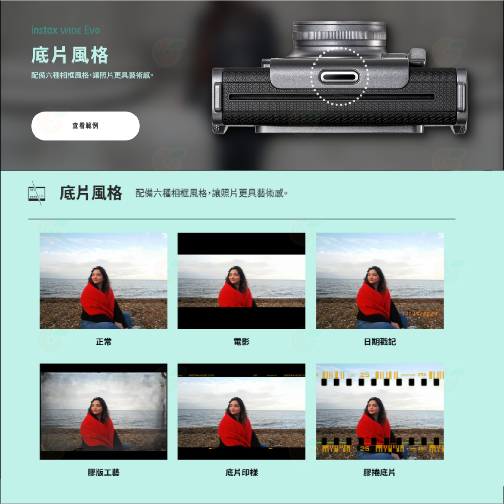 💌 富士 FUJIFILM instax WIDE Evo 寬幅拍立得相機 印相機 恆昶公司貨 立可拍 即可拍 多效果-細節圖5