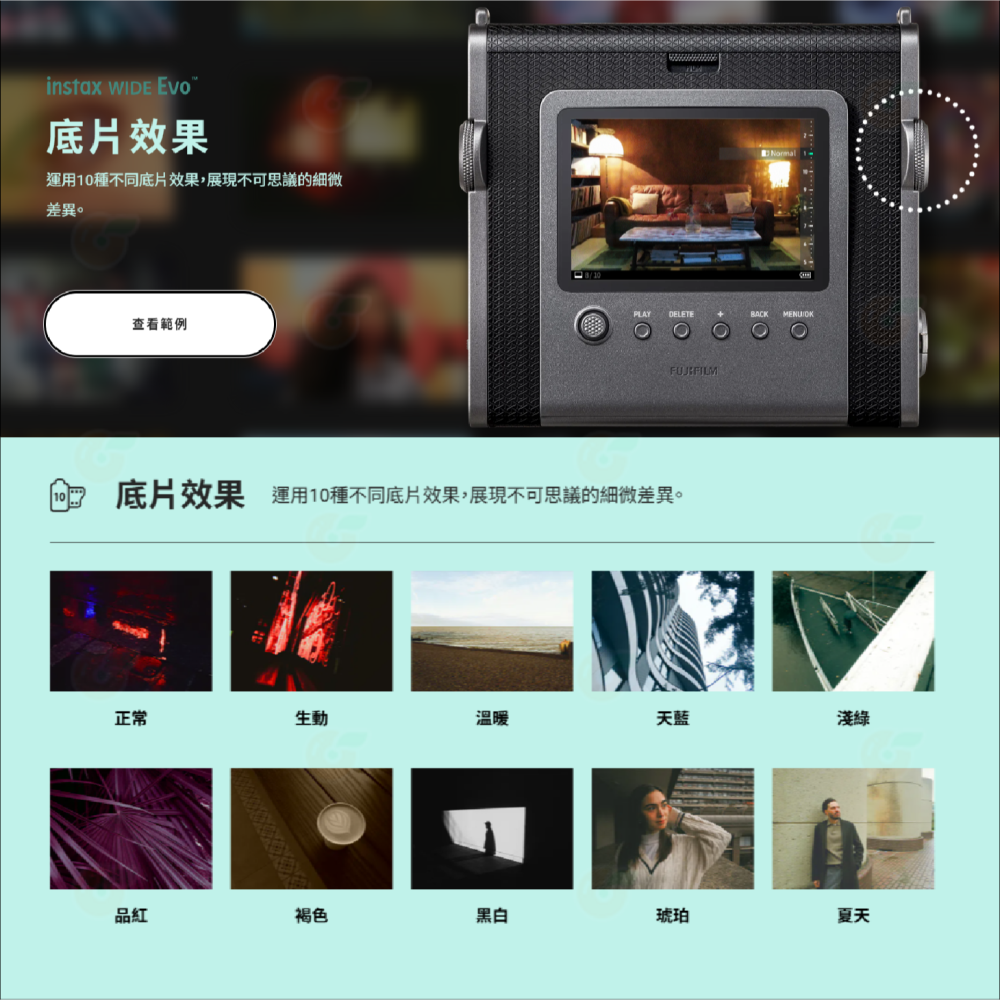 💌 富士 FUJIFILM instax WIDE Evo 寬幅拍立得相機 印相機 恆昶公司貨 立可拍 即可拍 多效果-細節圖6