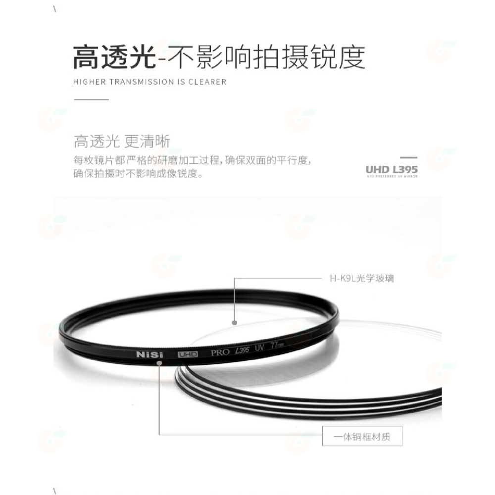 預購 耐司 NISI UHD PRO L395 UV 39 40.5 43 46mm 頂級U型鍍膜保護鏡 銅框 UV濾鏡-細節圖7