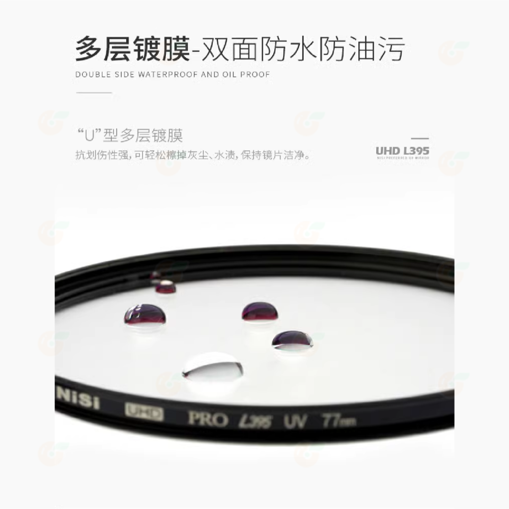 預購 耐司 NISI UHD PRO L395 UV 49 52 55 58mm 頂級U型鍍膜保護鏡 銅框 UV濾鏡-細節圖4