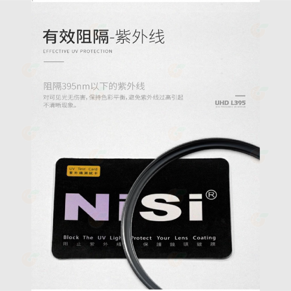 預購 耐司 NISI UHD PRO L395 UV 82 86 95mm 頂級U型鍍膜保護鏡 銅框 UV濾鏡-細節圖6