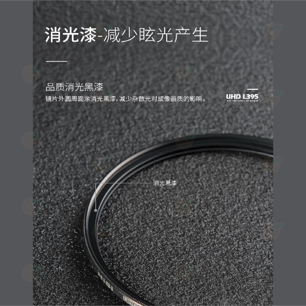 預購 耐司 NISI UHD PRO L395 UV 82 86 95mm 頂級U型鍍膜保護鏡 銅框 UV濾鏡-細節圖8