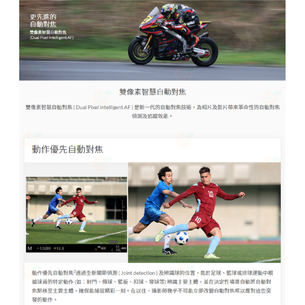 送註冊禮 Canon R5 II BODY 機身 24-105mm KIT 2代 全幅單眼 公司貨 R5II R52-細節圖7