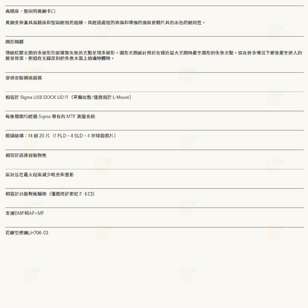 SIGMA 16-300mm F3.5-6.7 DC OS 鏡頭 16-300 公司貨 SONY Canon 富士-細節圖8