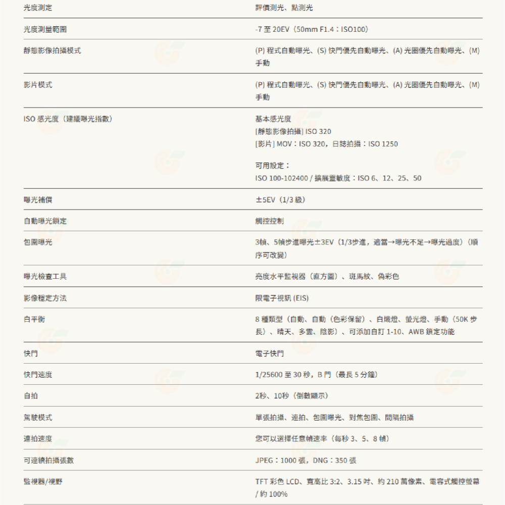 註冊送原電 SIGMA BF 機身 BODY 全片幅無反相機 恆伸公司貨 內建記憶體 多種色彩模式-細節圖8