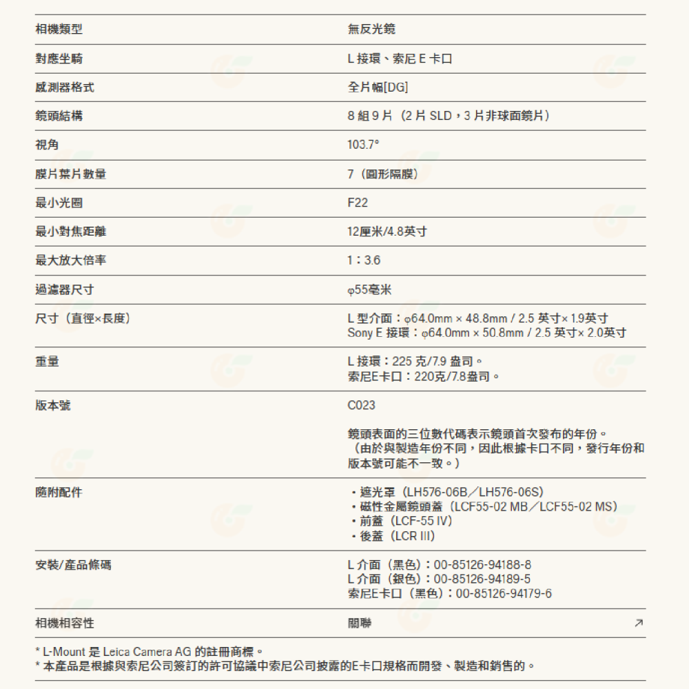預購 SIGMA 17mm F4 DG C i系列 廣角鏡頭 恆伸公司貨 適用 SONY E L-Mount-細節圖7