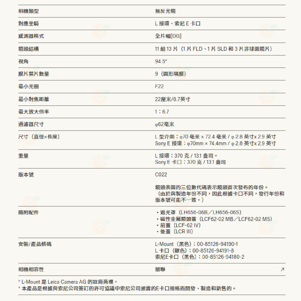 預購 SIGMA 20mm F2 DG C i系列 廣角鏡頭 恆伸公司貨 適用 SONY E L-Mount-細節圖8