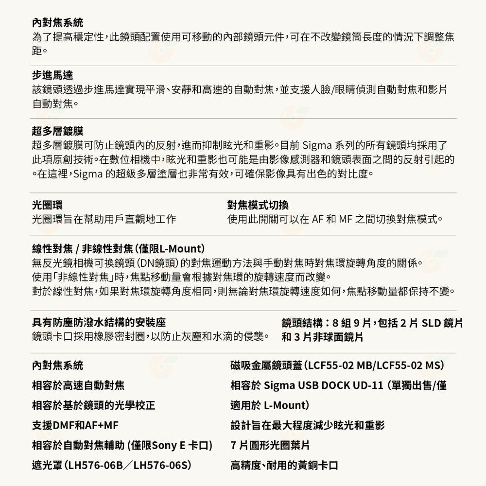 預購 SIGMA 20mm F2 DG C i系列 廣角鏡頭 恆伸公司貨 適用 SONY E L-Mouth-細節圖7