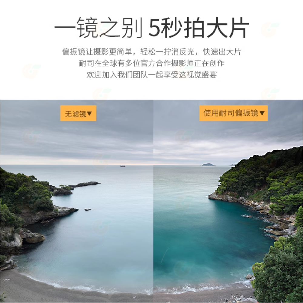 耐司 NISI S+ CPL 37 39 40 40.5 43mm 偏光鏡 公司貨 超薄框 環型 多層鍍膜 CPL鏡-細節圖8