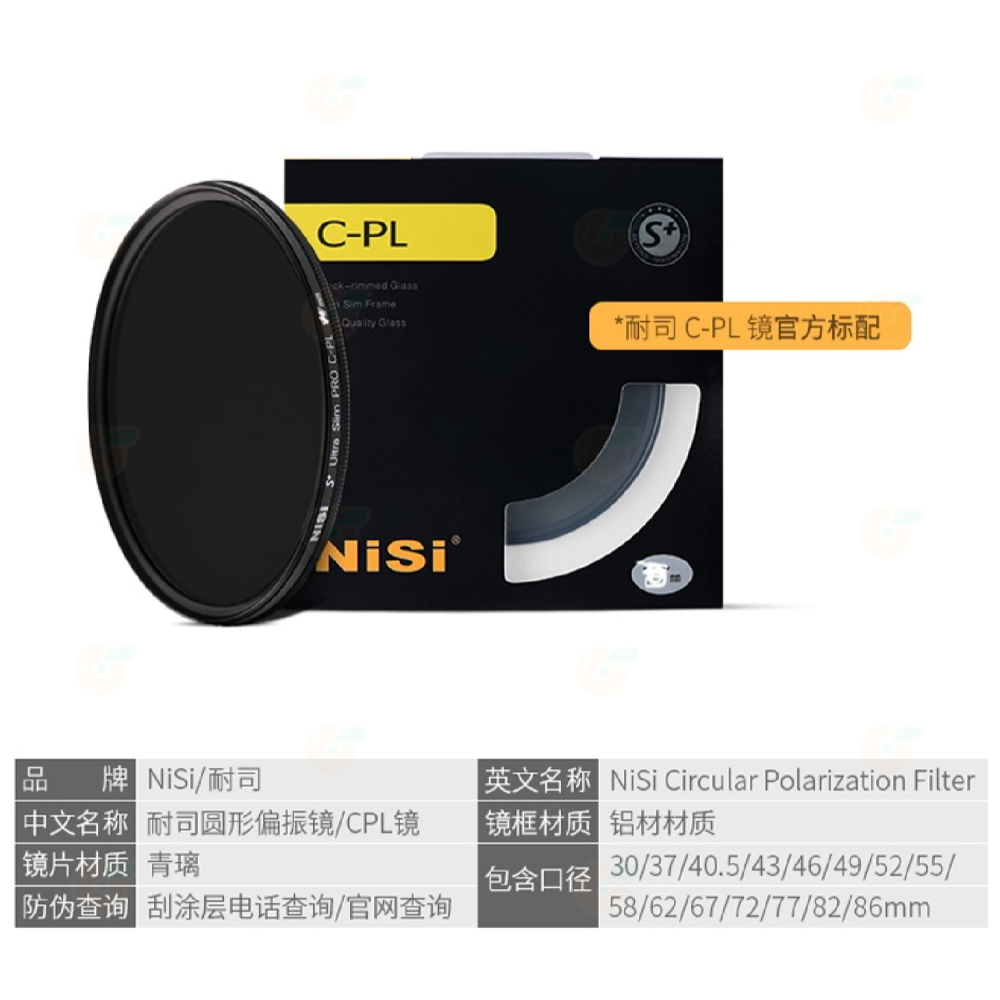 耐司 NISI S+ CPL 46mm 49mm 52mm 55mm 偏光鏡 公司貨 超薄框 環型 多層鍍膜 CPL鏡-細節圖3