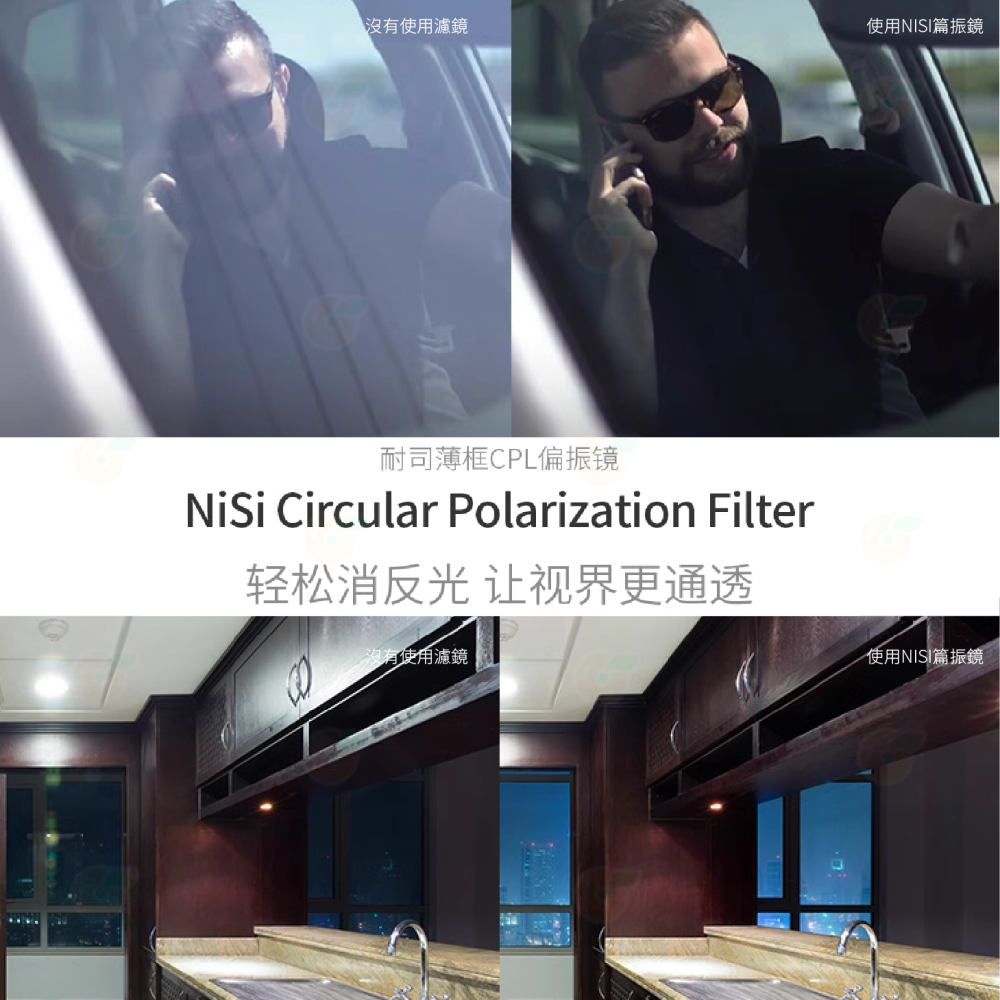 耐司 NISI S+ CPL 46mm 49mm 52mm 55mm 偏光鏡 公司貨 超薄框 環型 多層鍍膜 CPL鏡-細節圖9