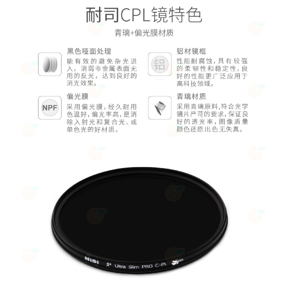 耐司 NISI S+ CPL 58mm 62mm 67mm 72mm 偏光鏡 公司貨 超薄框 環型 多層鍍膜 CPL鏡-細節圖4