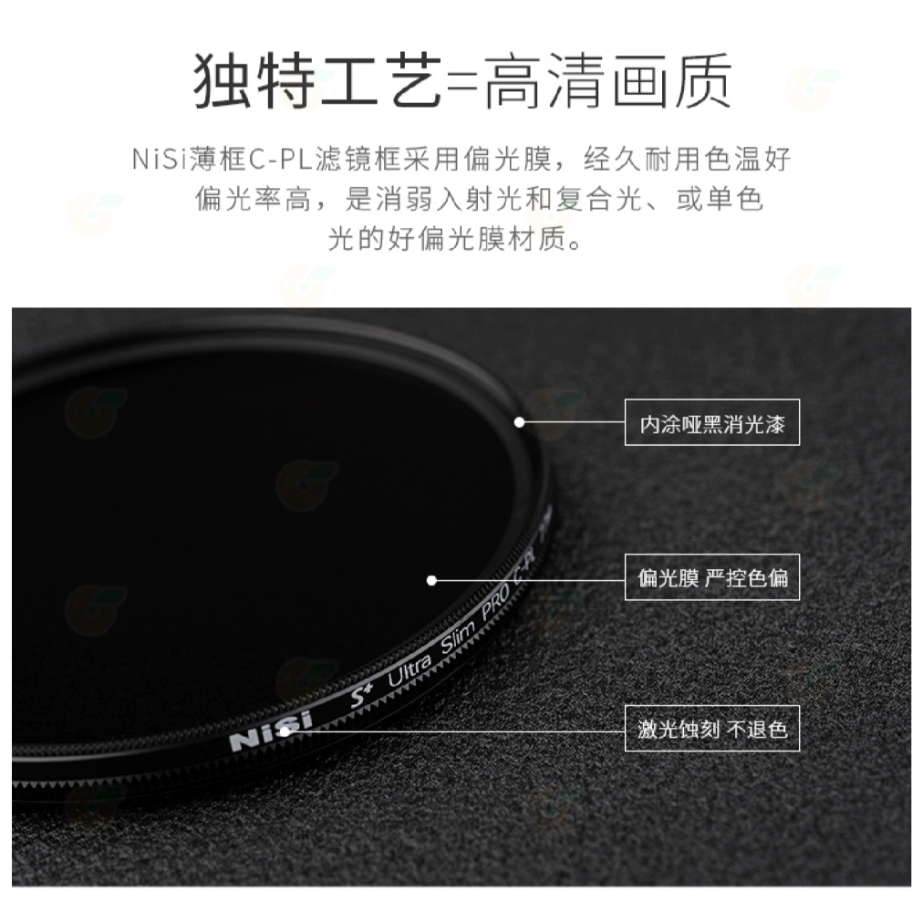 耐司 NISI S+ CPL 58mm 62mm 67mm 72mm 偏光鏡 公司貨 超薄框 環型 多層鍍膜 CPL鏡-細節圖5