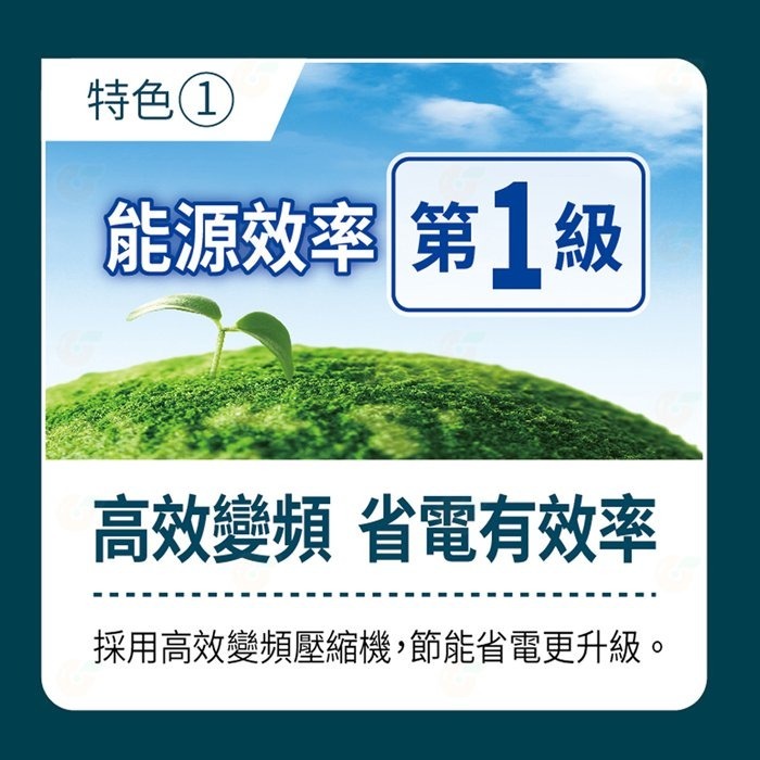 含拆箱定位+舊機回收 台灣三洋 SANLUX SR-C130BV1 變頻雙門 電冰箱 129L 公司貨 省電 能效1級-細節圖3