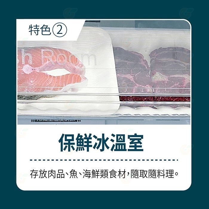 送好禮 含拆箱定位+舊機回收 台灣三洋 SANLUX SR-C250BV1A 變頻雙門 電冰箱 250L 公司貨 省電-細節圖4