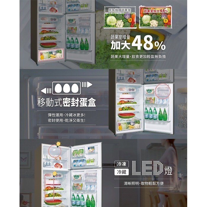 送好禮 ❄️ 含拆箱定位 台灣三洋 SANLUX SR-V580B 變頻雙門電冰箱 580L 加大蔬果室 一級節能-細節圖3