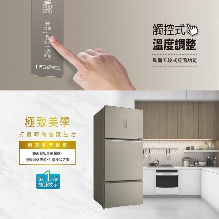 送好禮 含拆箱定位+舊機回收 台灣三洋 SANLUX SR-V580C 變頻三門電冰箱 580L 加大蔬果室 觸控式溫控-細節圖4