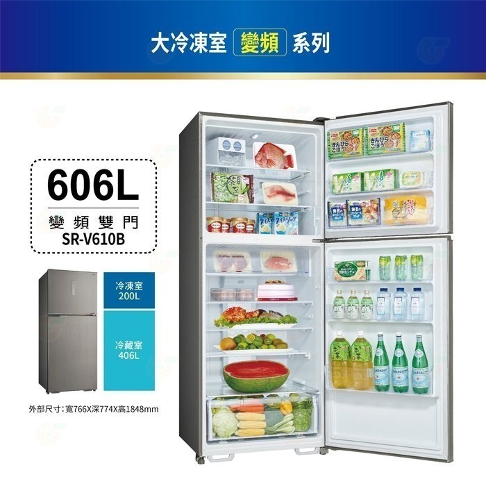 送好禮 含拆箱定位+舊機回收 台灣三洋 SANLUX SR-V610B 變頻雙門 電冰箱 606L 公司貨 省電-細節圖2