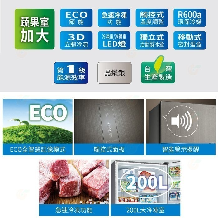 送好禮 含拆箱定位+舊機回收 台灣三洋 SANLUX SR-V610B 變頻雙門 電冰箱 606L 公司貨 省電-細節圖4