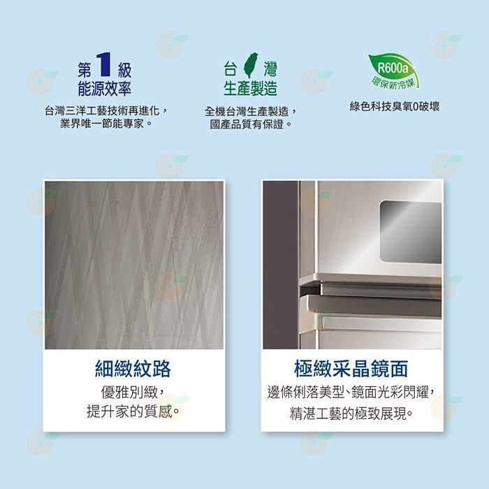 含拆箱定位+舊機回收 台灣三洋 SANLUX SR-C560DV1 四門 電冰箱 560L 公司貨-細節圖4