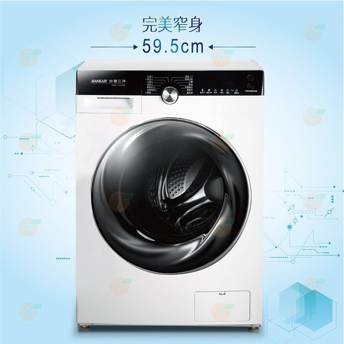 含拆箱定位+舊機回收 台灣三洋 SANLUX AWD-1270MD 滾筒 洗衣機 12kg 公司貨 變頻 烘衣機-細節圖3