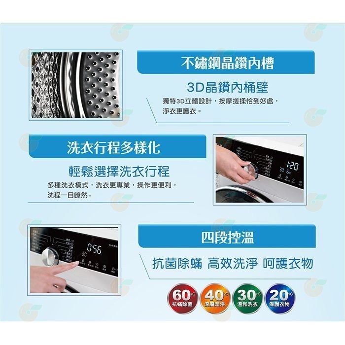 含拆箱定位+舊機回收 台灣三洋 SANLUX AWD-1270MD 滾筒 洗衣機 12kg 公司貨 變頻 烘衣機-細節圖4