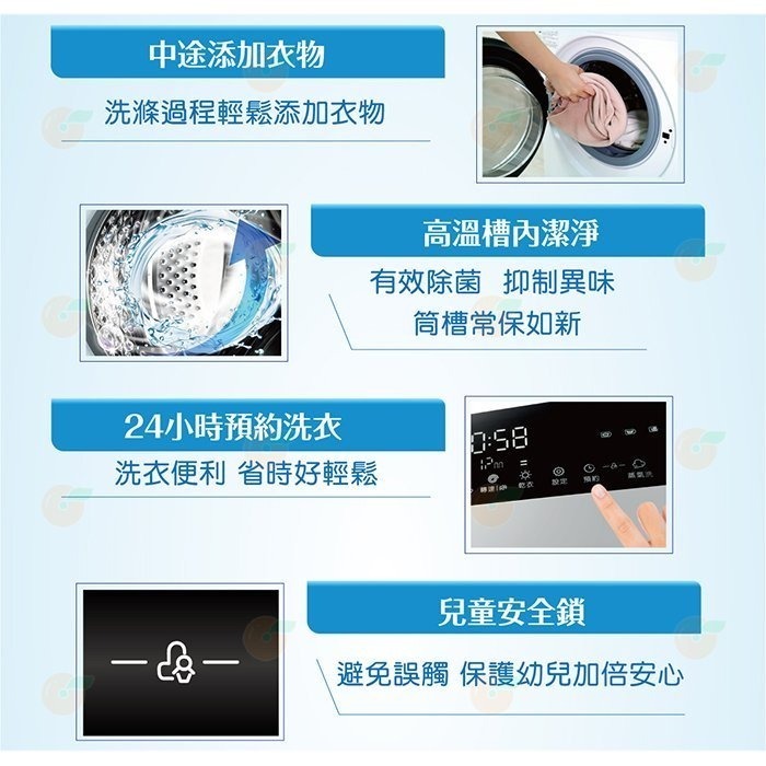 含拆箱定位+舊機回收 台灣三洋 SANLUX AWD-1270MD 滾筒 洗衣機 12kg 公司貨 變頻 烘衣機-細節圖5