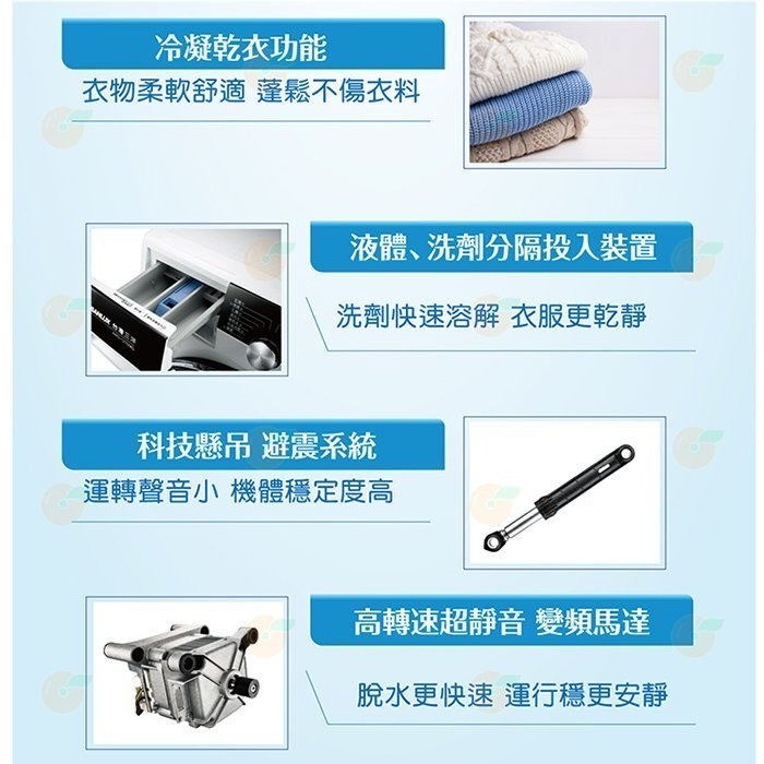 含拆箱定位+舊機回收 台灣三洋 SANLUX AWD-1270MD 滾筒 洗衣機 12kg 公司貨 變頻 烘衣機-細節圖6