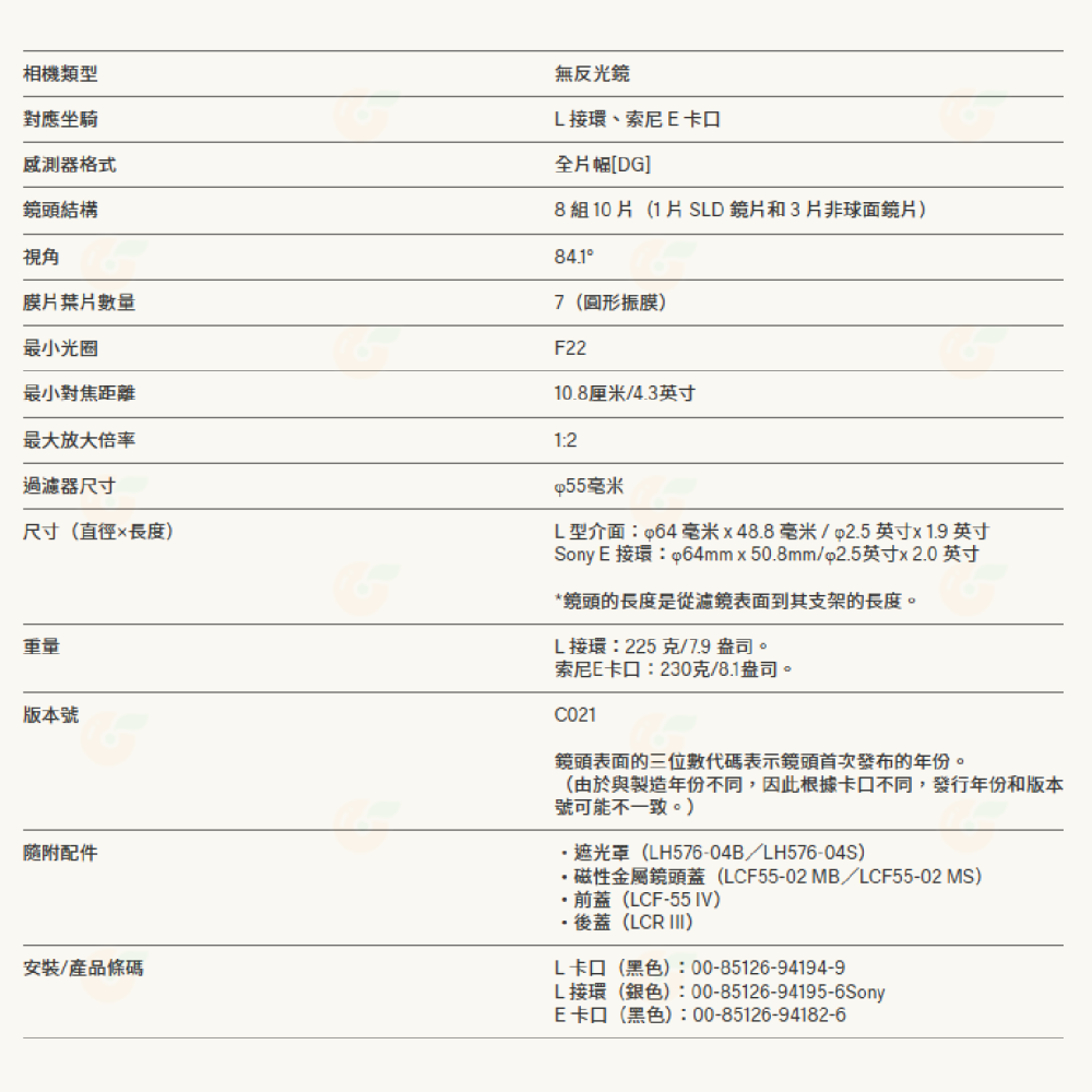 預購 SIGMA 24mm F3.5 DG C i系列 廣角鏡頭 恆伸公司貨 適用 SONY E L-Mouth-細節圖8